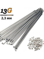 Спица 218 мм 13G усиленная 2.3 мм для электровелосипеда